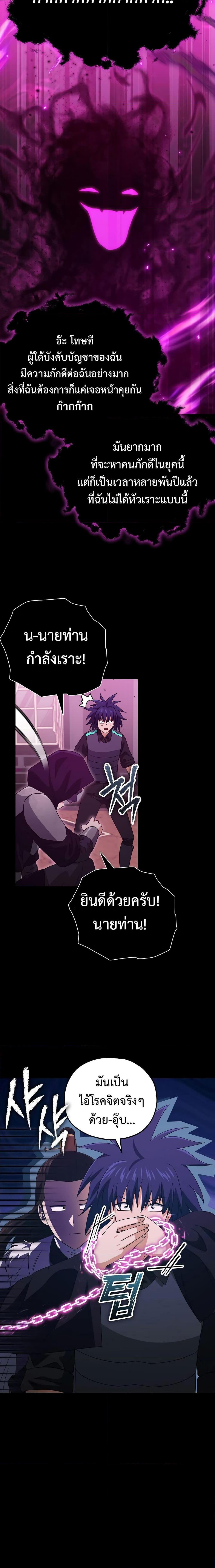 My Dad Is Too Strong Chap 162 - Next Chap 163