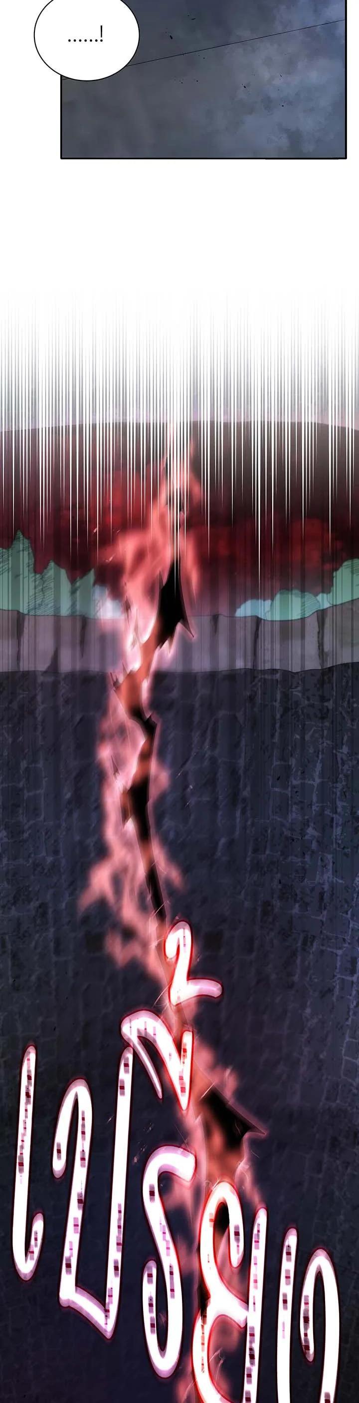 Necromancer Academy's Genius Summoner Chap 118 - Next Chap 119