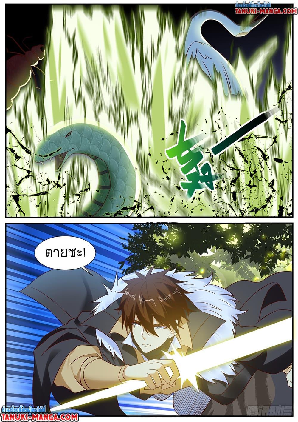 Rebirth Of the Urban Immortal Cultivator Chap 904 - Next Chap 905