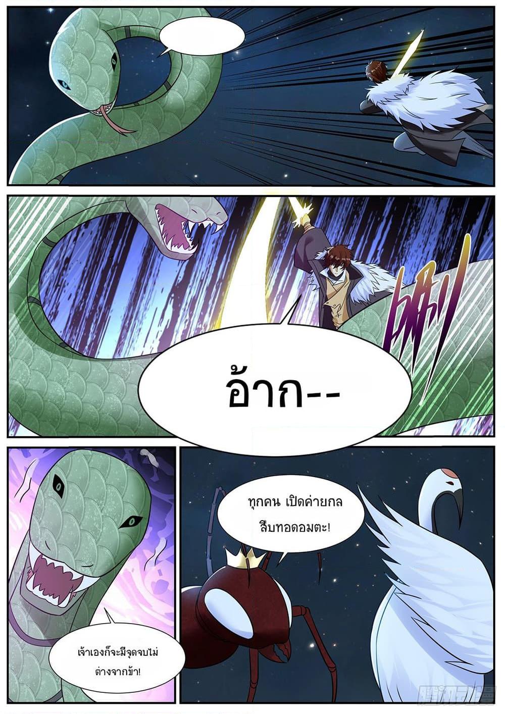 Rebirth Of the Urban Immortal Cultivator Chap 904 - Next Chap 905