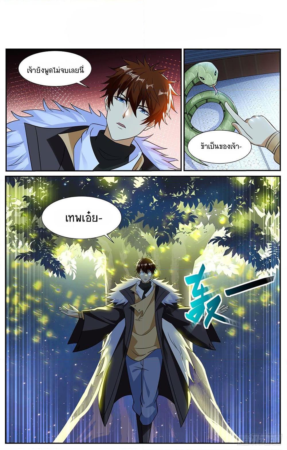 Rebirth Of the Urban Immortal Cultivator Chap 904 - Next Chap 905