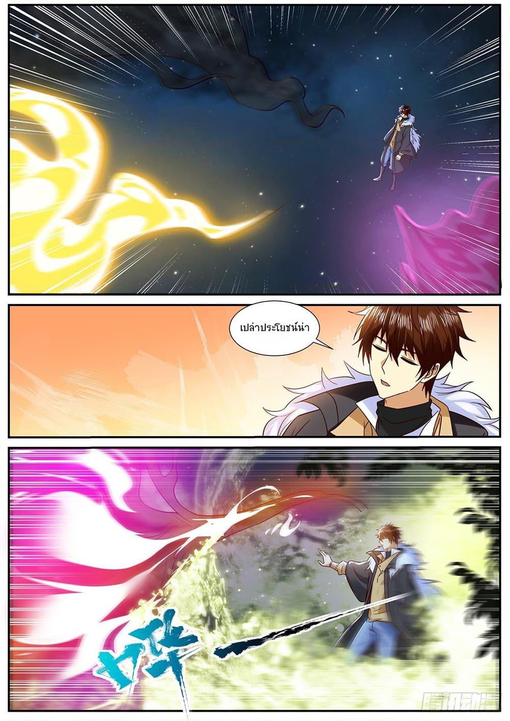 Rebirth Of the Urban Immortal Cultivator Chap 904 - Next Chap 905