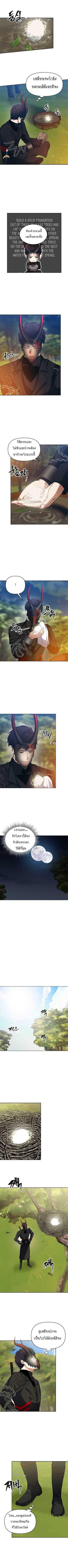 Ranker Who Lives A Second Time Chap 53 - Next Chap 54