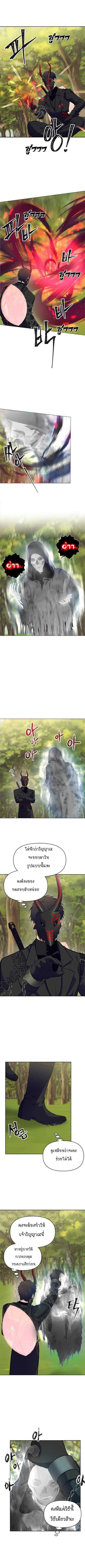 Ranker Who Lives A Second Time Chap 53 - Next Chap 54