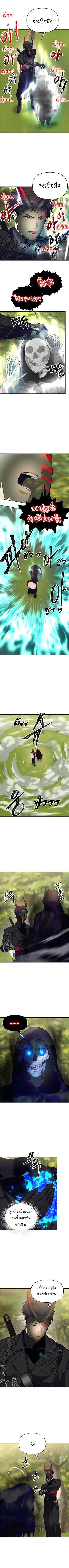 Ranker Who Lives A Second Time Chap 53 - Next Chap 54