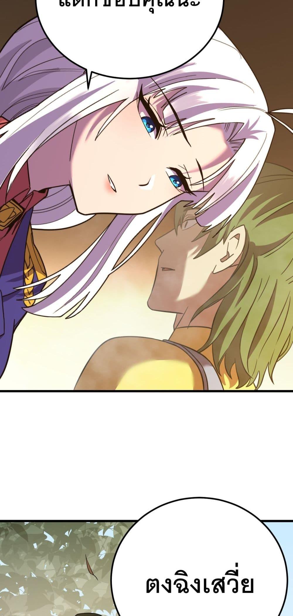 Logging 10,000 Years into the Future Chap 132 - Next Chap 133