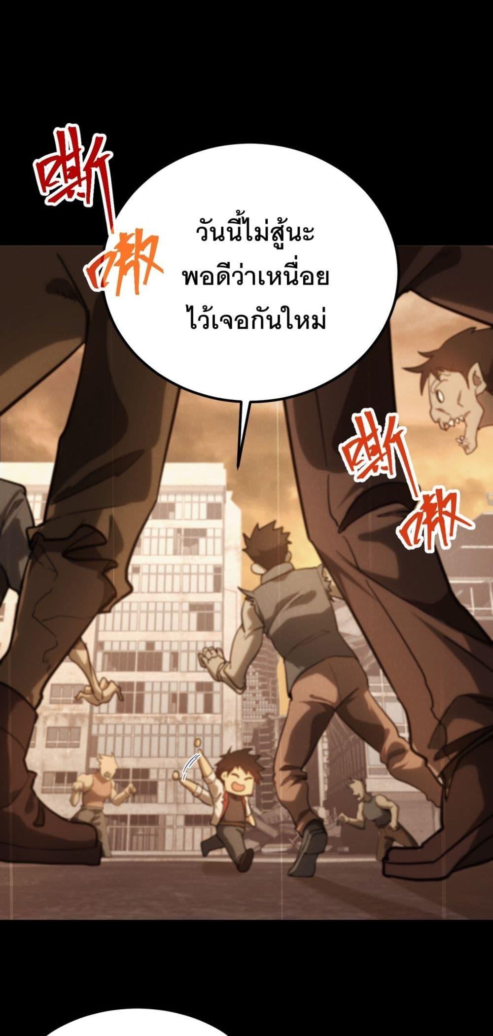 Logging 10,000 Years into the Future Chap 132 - Next Chap 133