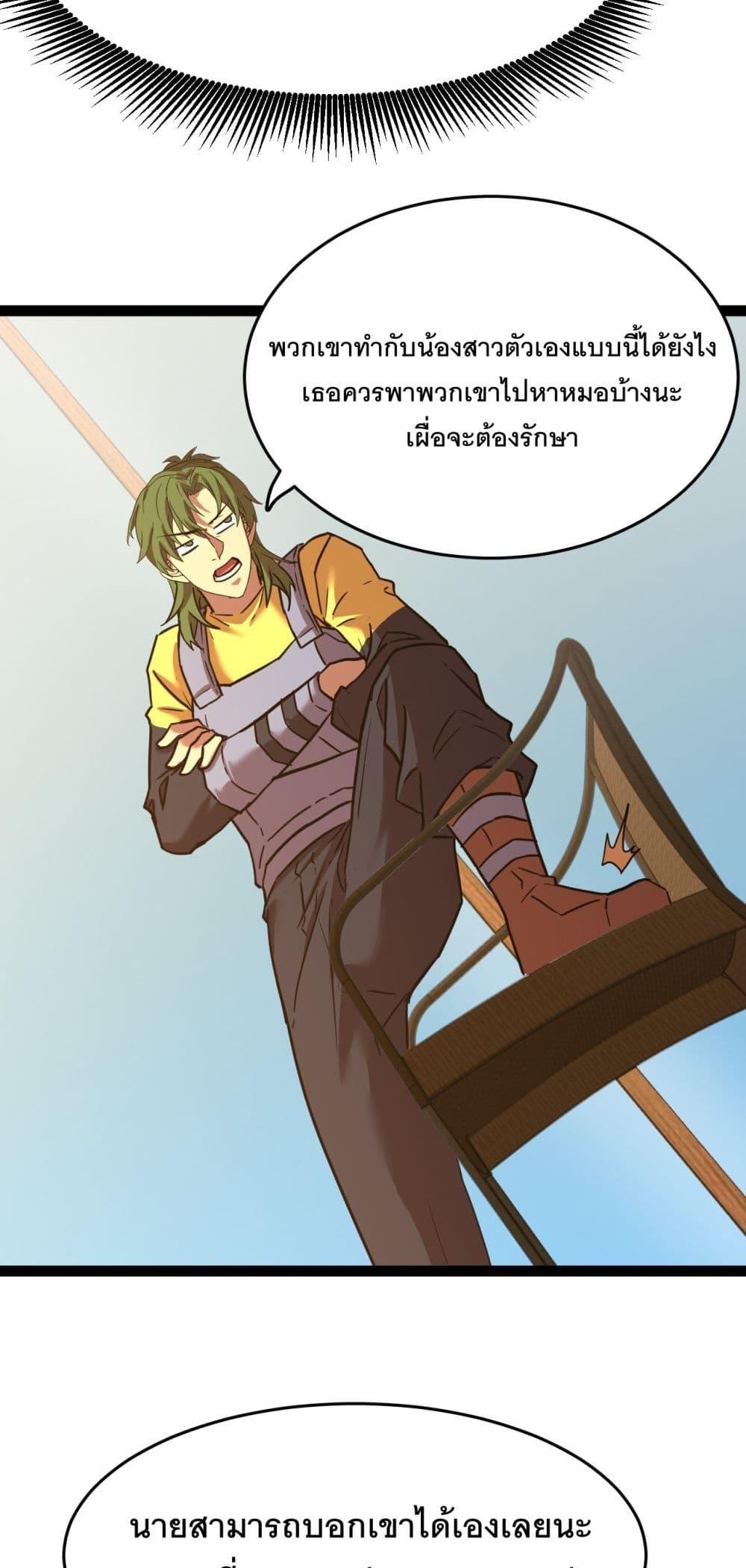 Logging 10,000 Years into the Future Chap 132 - Next Chap 133