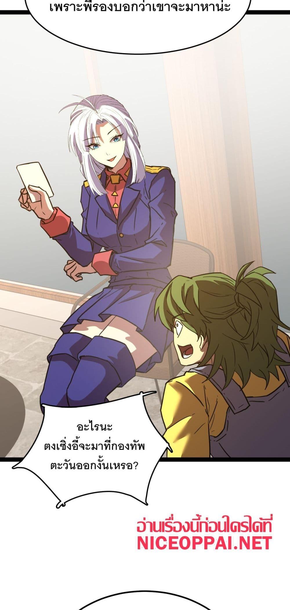 Logging 10,000 Years into the Future Chap 132 - Next Chap 133