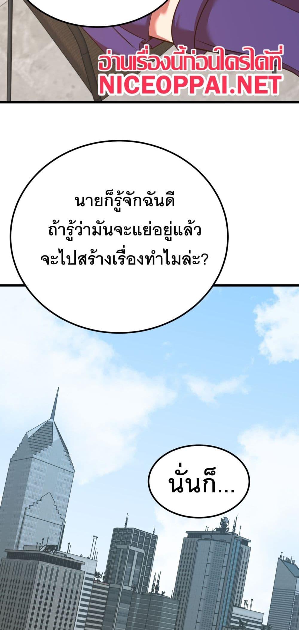 Logging 10,000 Years into the Future Chap 132 - Next Chap 133