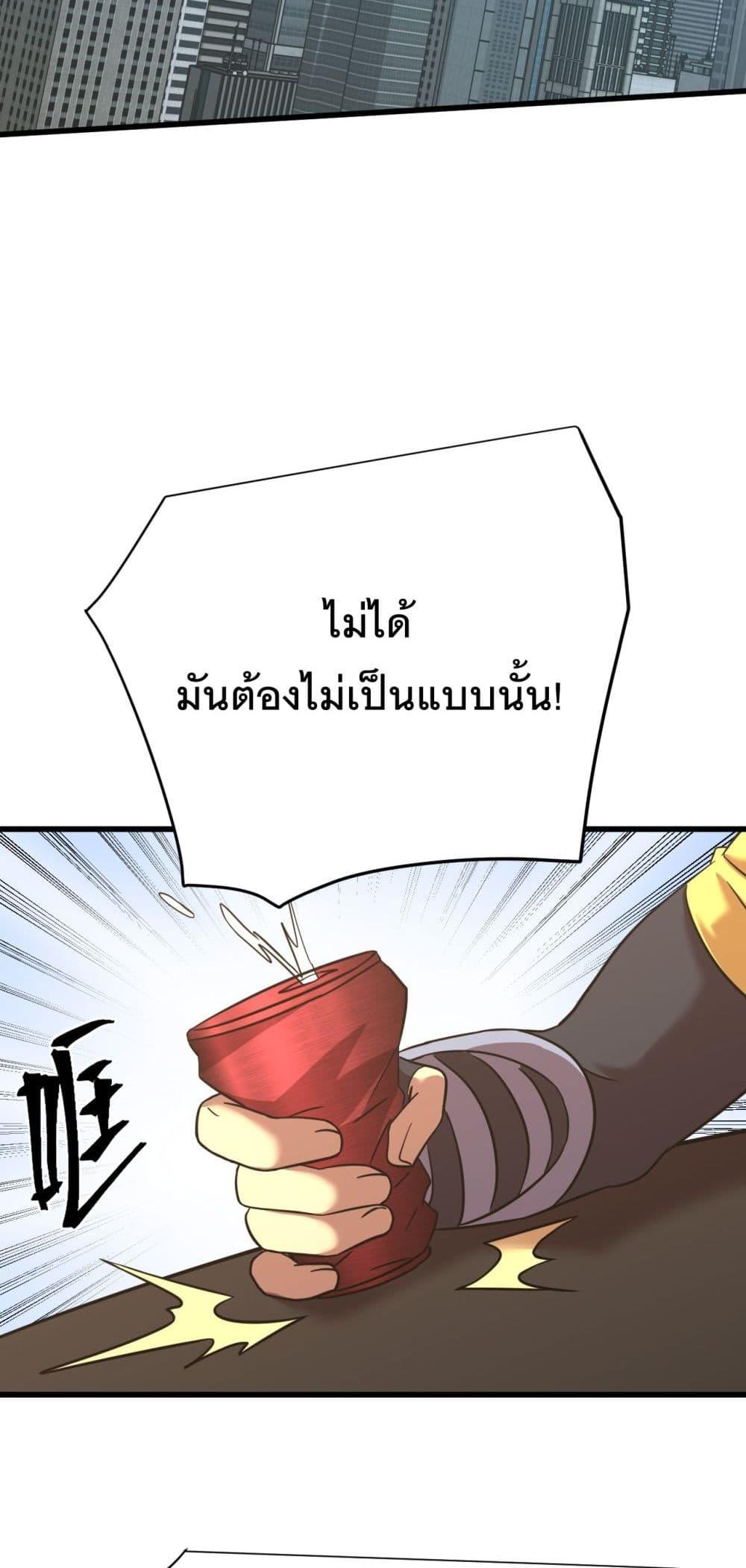 Logging 10,000 Years into the Future Chap 132 - Next Chap 133