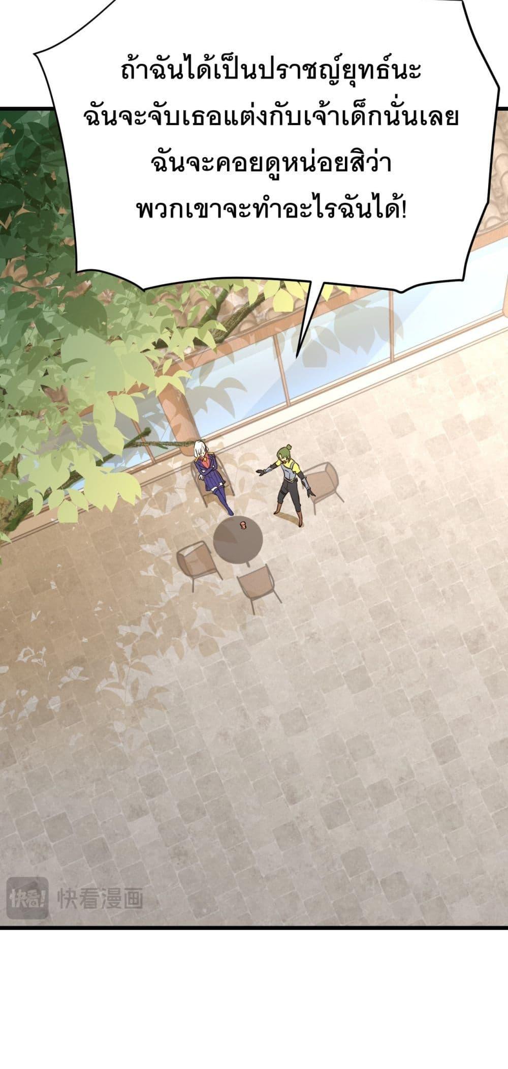 Logging 10,000 Years into the Future Chap 132 - Next Chap 133