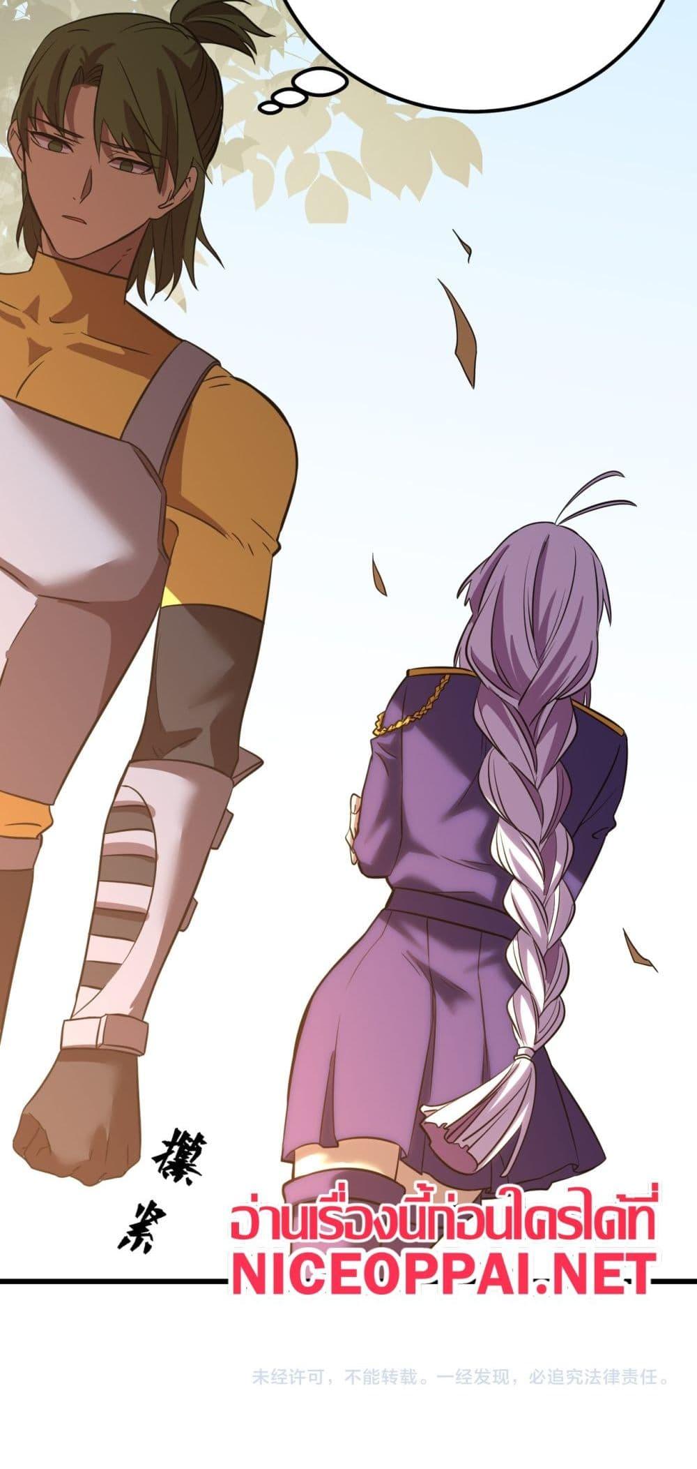 Logging 10,000 Years into the Future Chap 132 - Next Chap 133