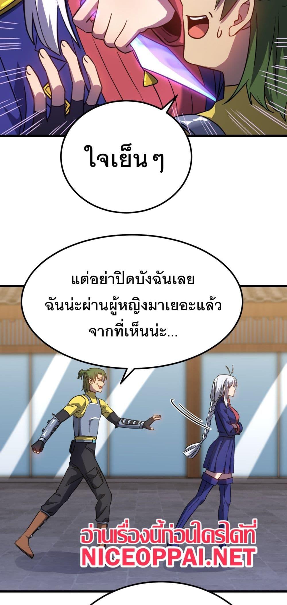 Logging 10,000 Years into the Future Chap 132 - Next Chap 133