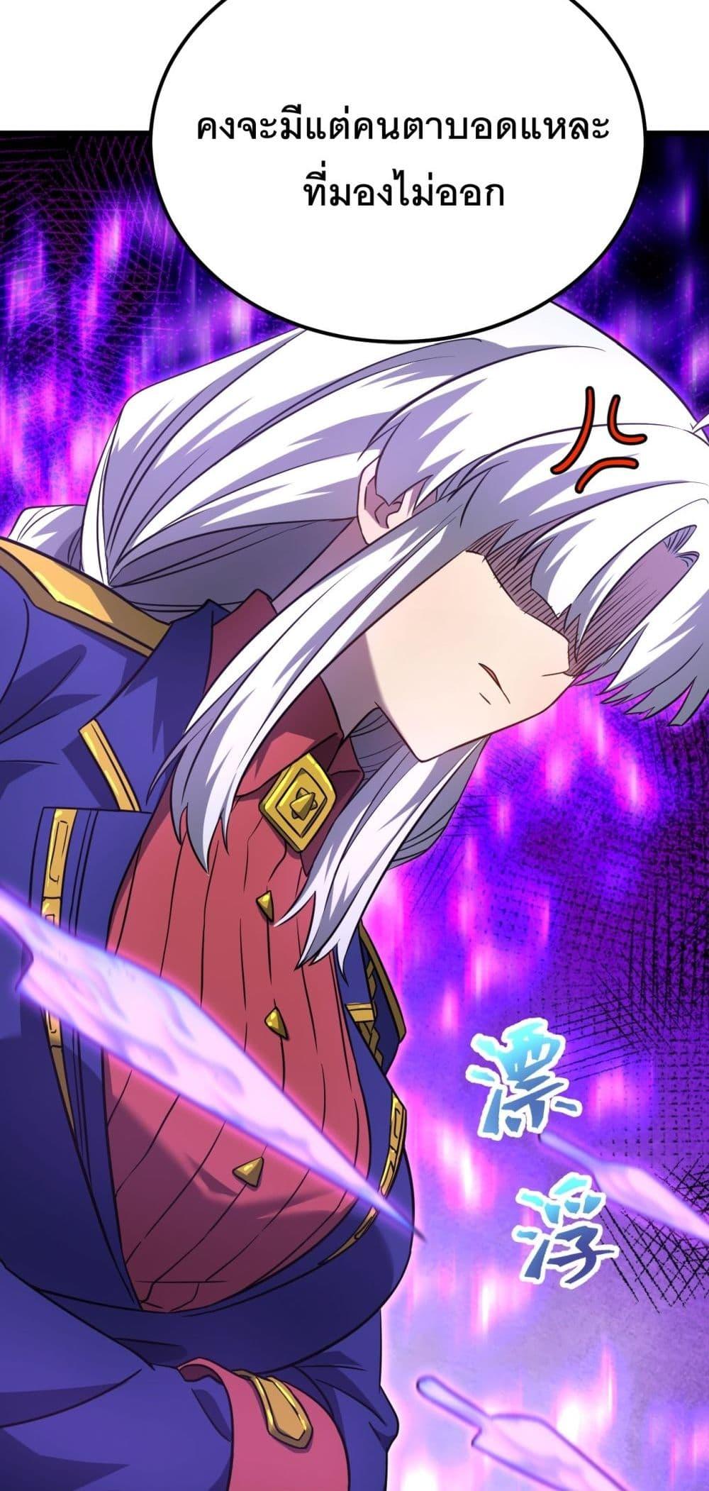 Logging 10,000 Years into the Future Chap 132 - Next Chap 133