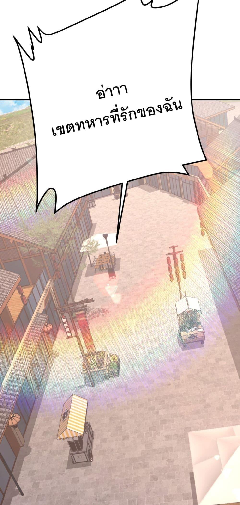 Logging 10,000 Years into the Future Chap 132 - Next Chap 133