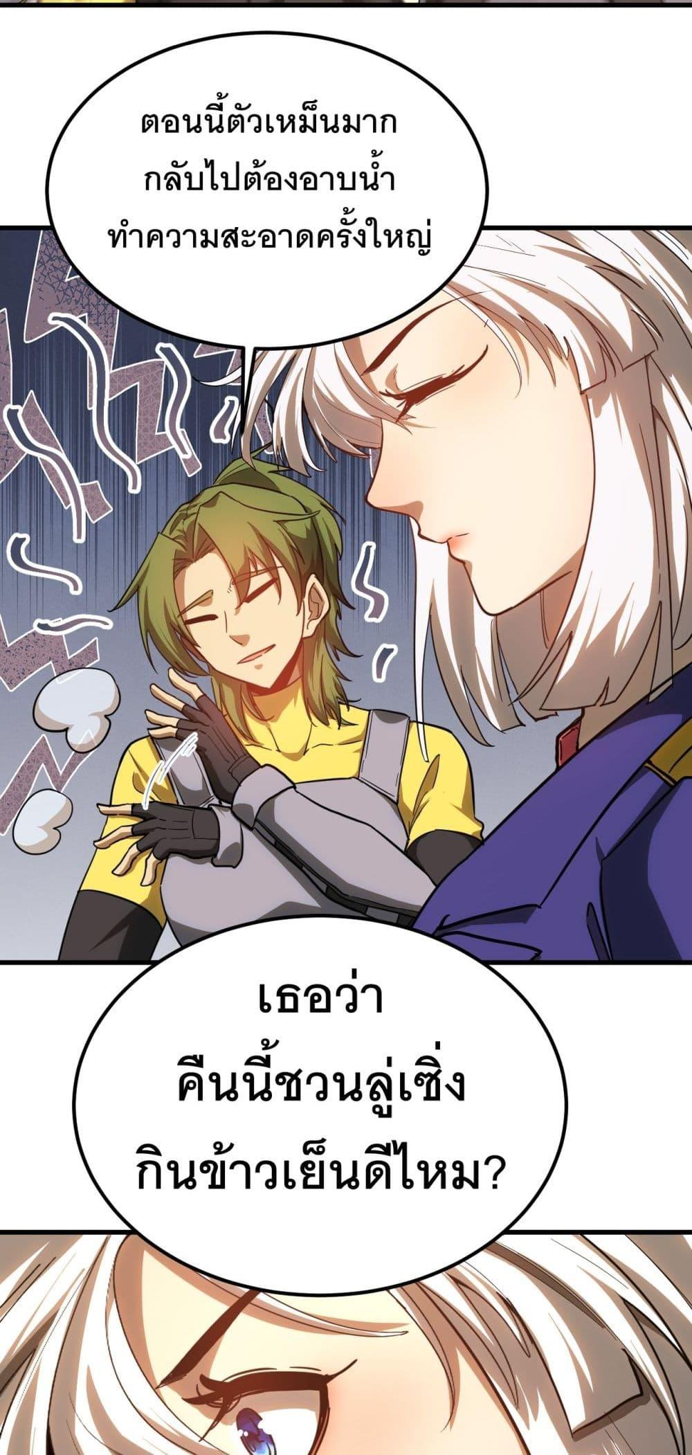Logging 10,000 Years into the Future Chap 132 - Next Chap 133