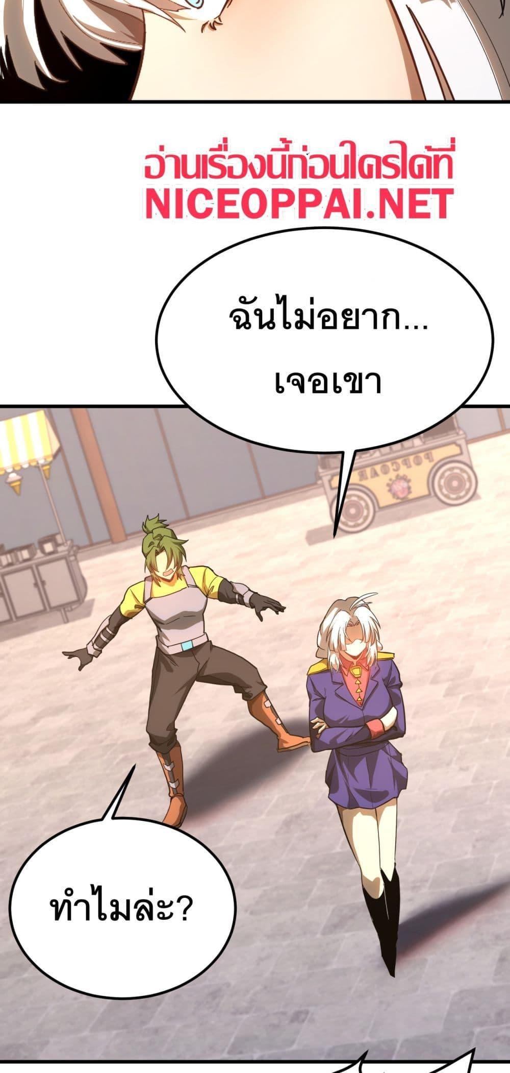 Logging 10,000 Years into the Future Chap 132 - Next Chap 133