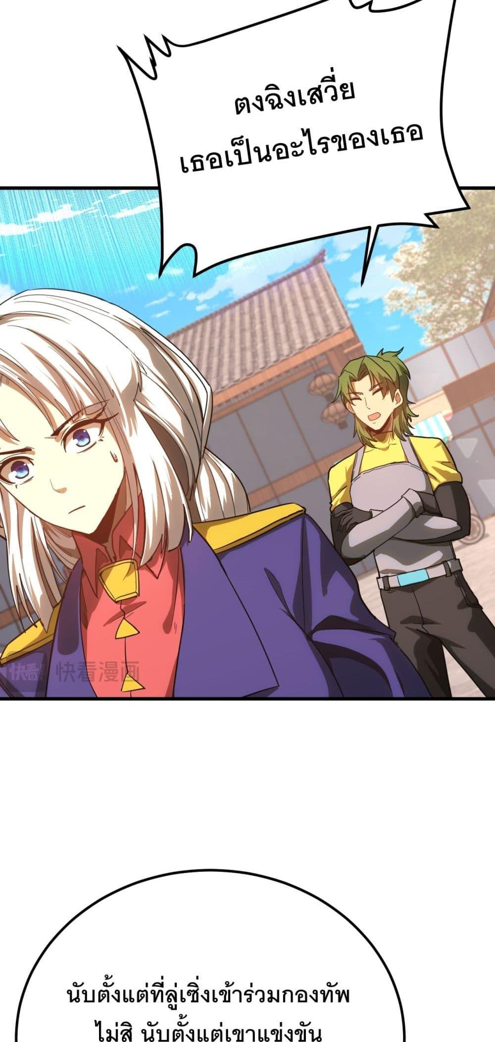 Logging 10,000 Years into the Future Chap 132 - Next Chap 133