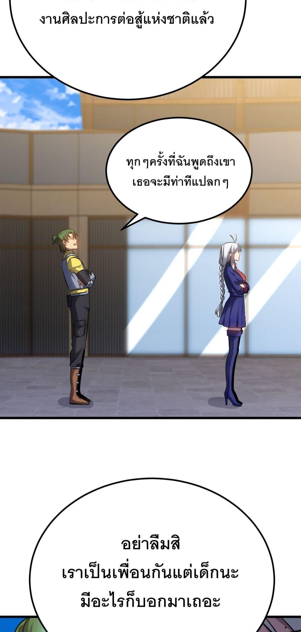 Logging 10,000 Years into the Future Chap 132 - Next Chap 133