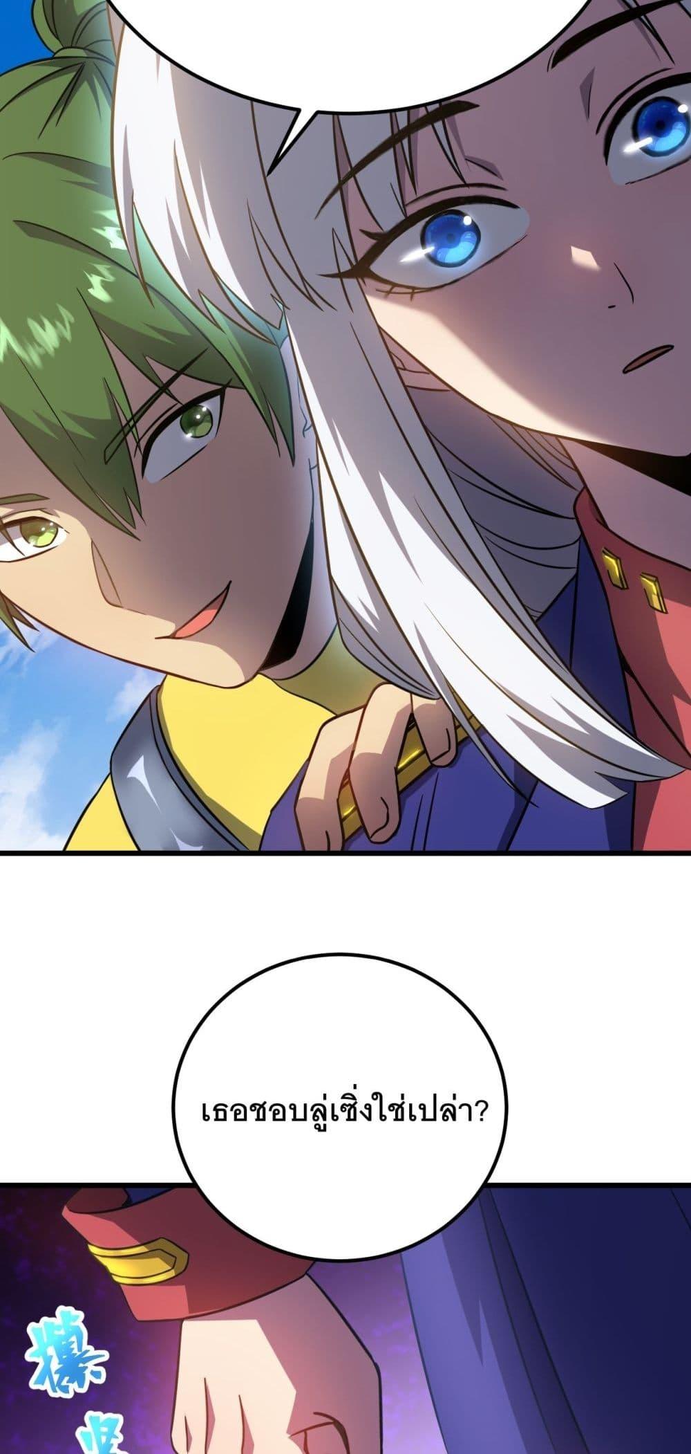 Logging 10,000 Years into the Future Chap 132 - Next Chap 133