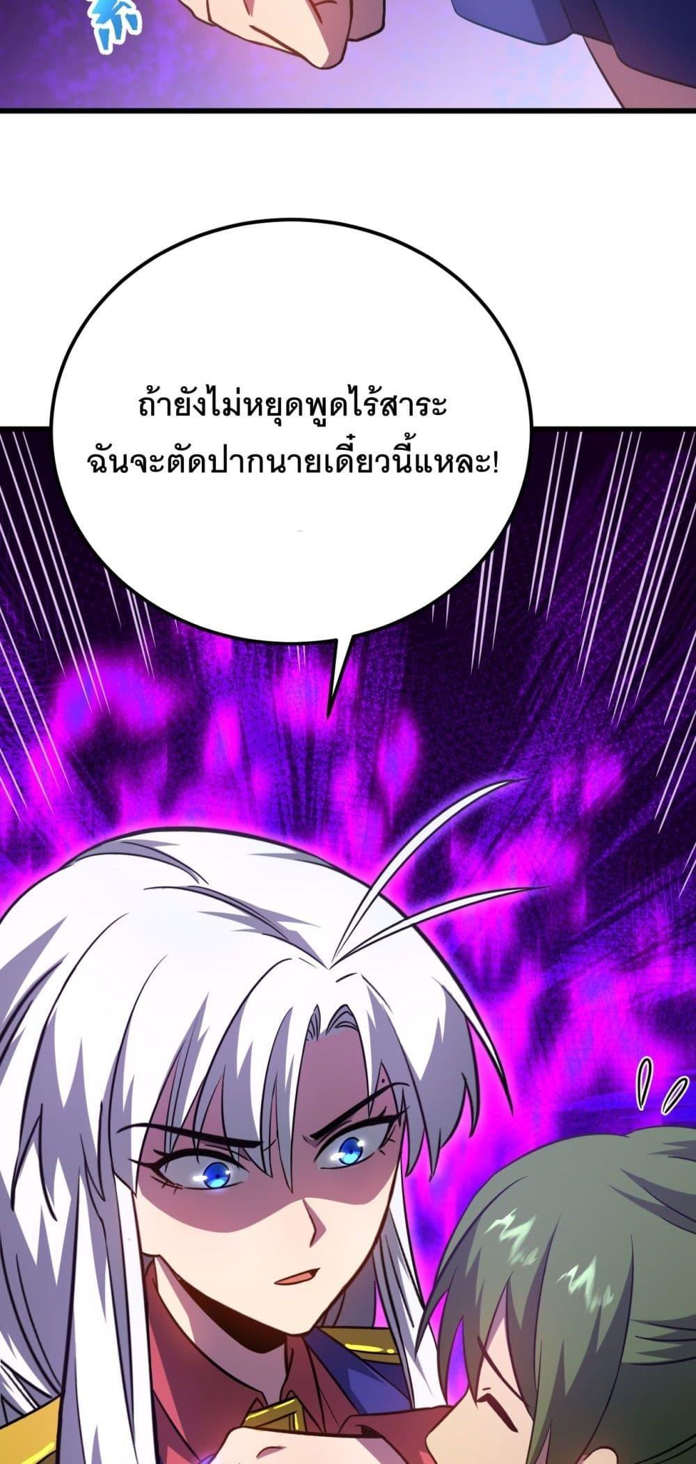 Logging 10,000 Years into the Future Chap 132 - Next Chap 133