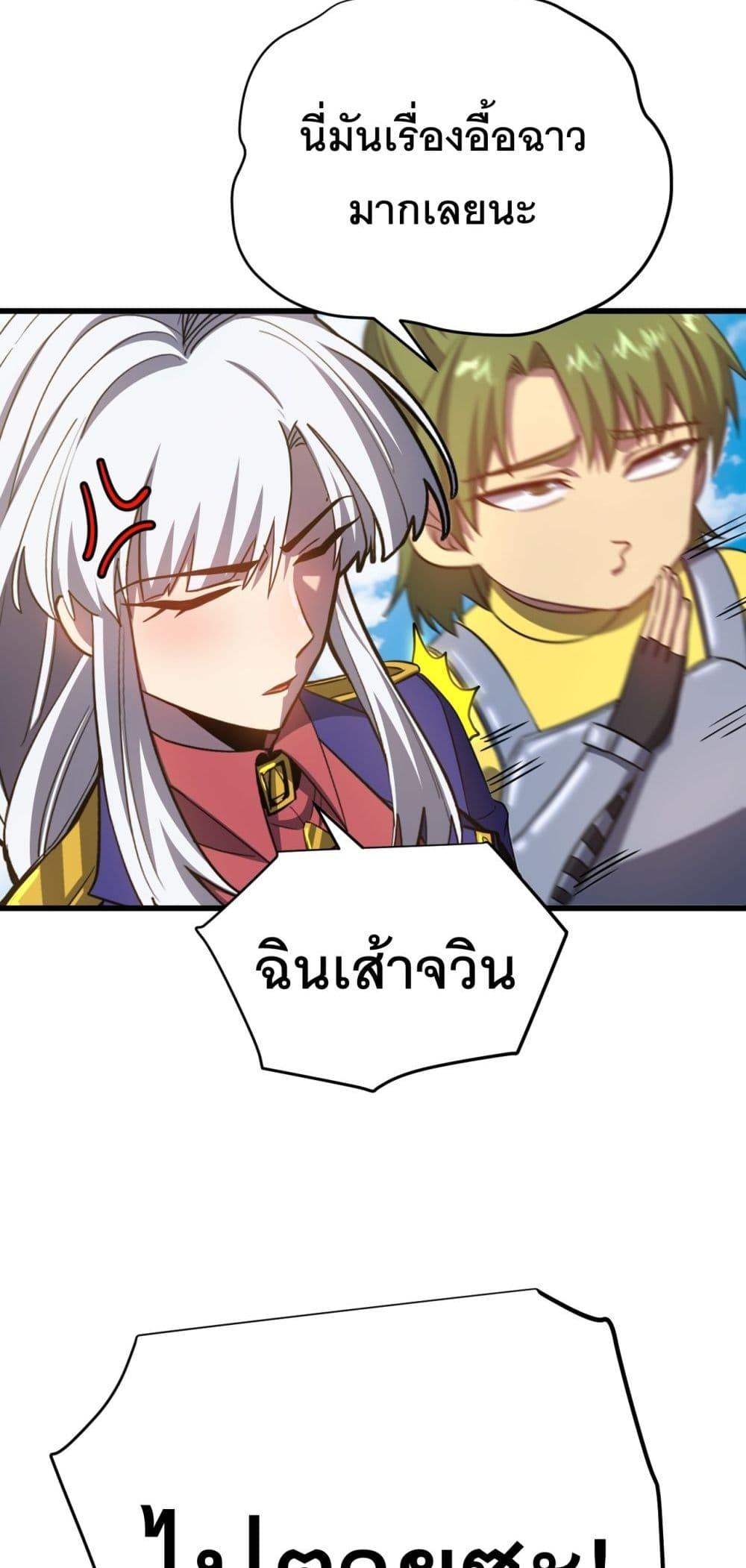 Logging 10,000 Years into the Future Chap 132 - Next Chap 133