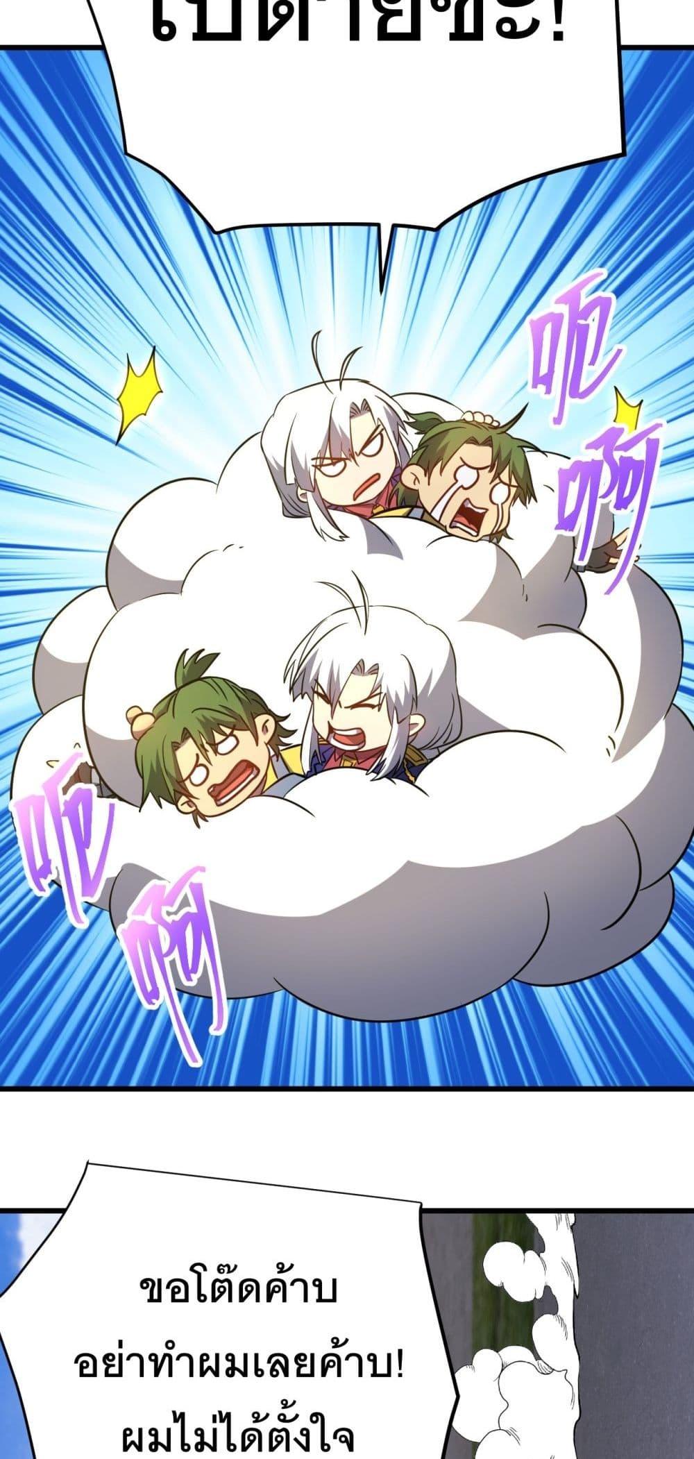 Logging 10,000 Years into the Future Chap 132 - Next Chap 133