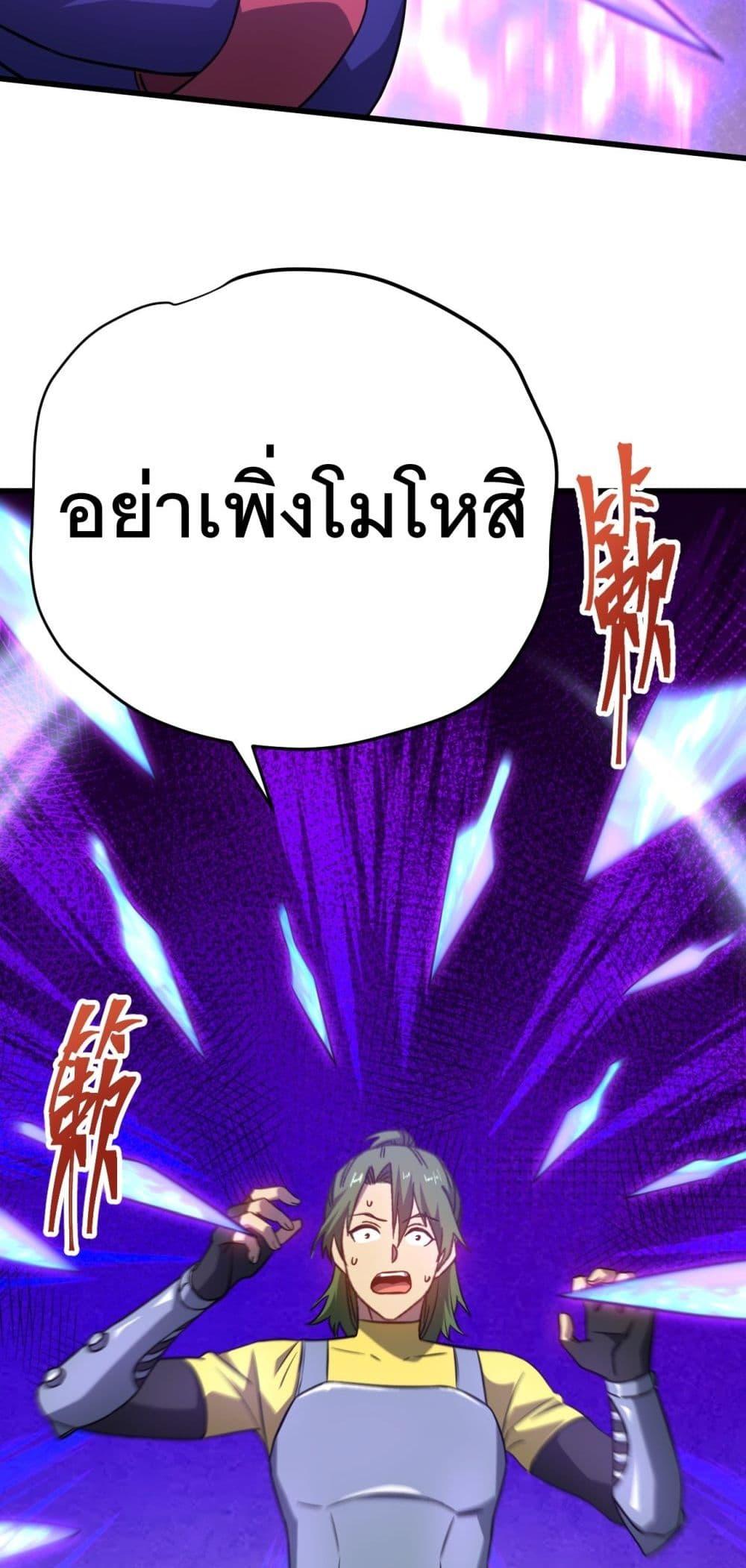 Logging 10,000 Years into the Future Chap 132 - Next Chap 133