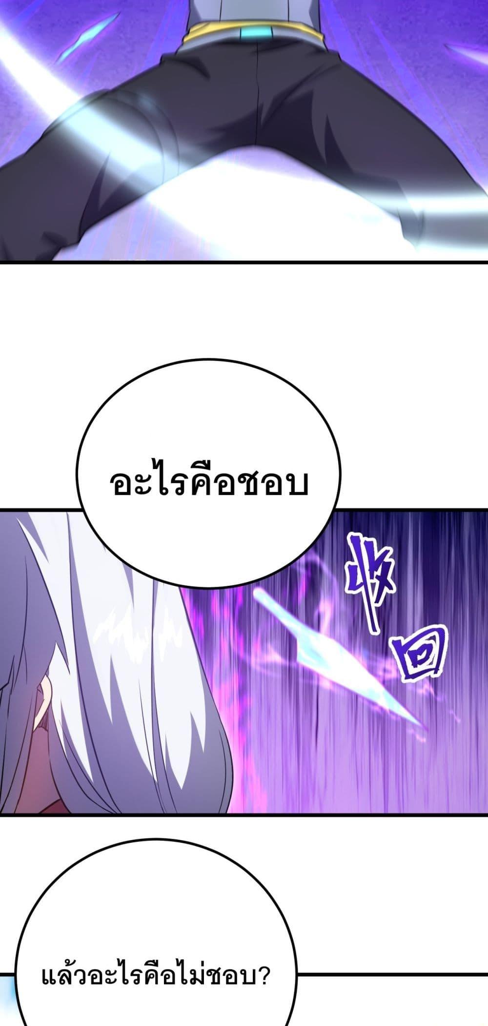Logging 10,000 Years into the Future Chap 132 - Next Chap 133
