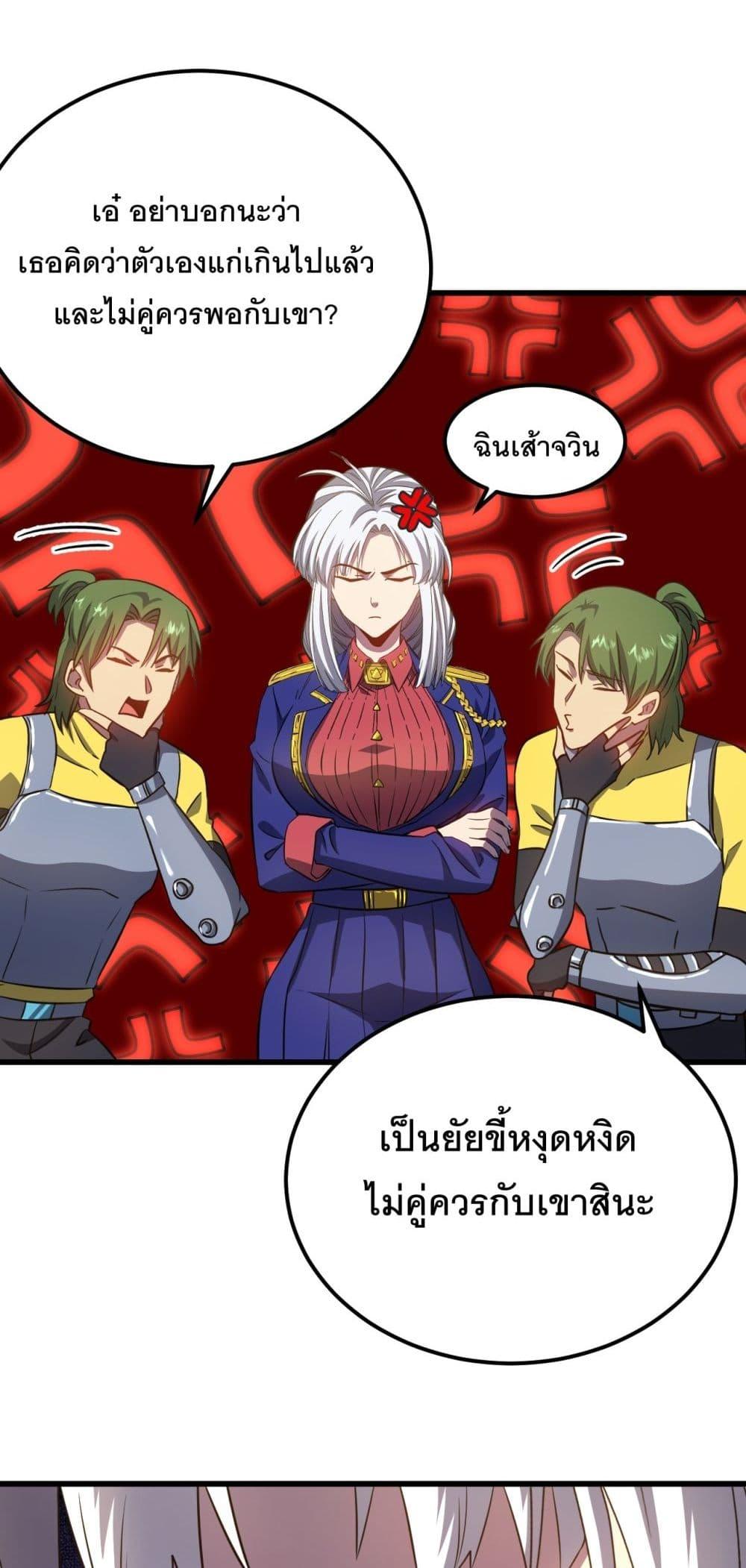 Logging 10,000 Years into the Future Chap 132 - Next Chap 133