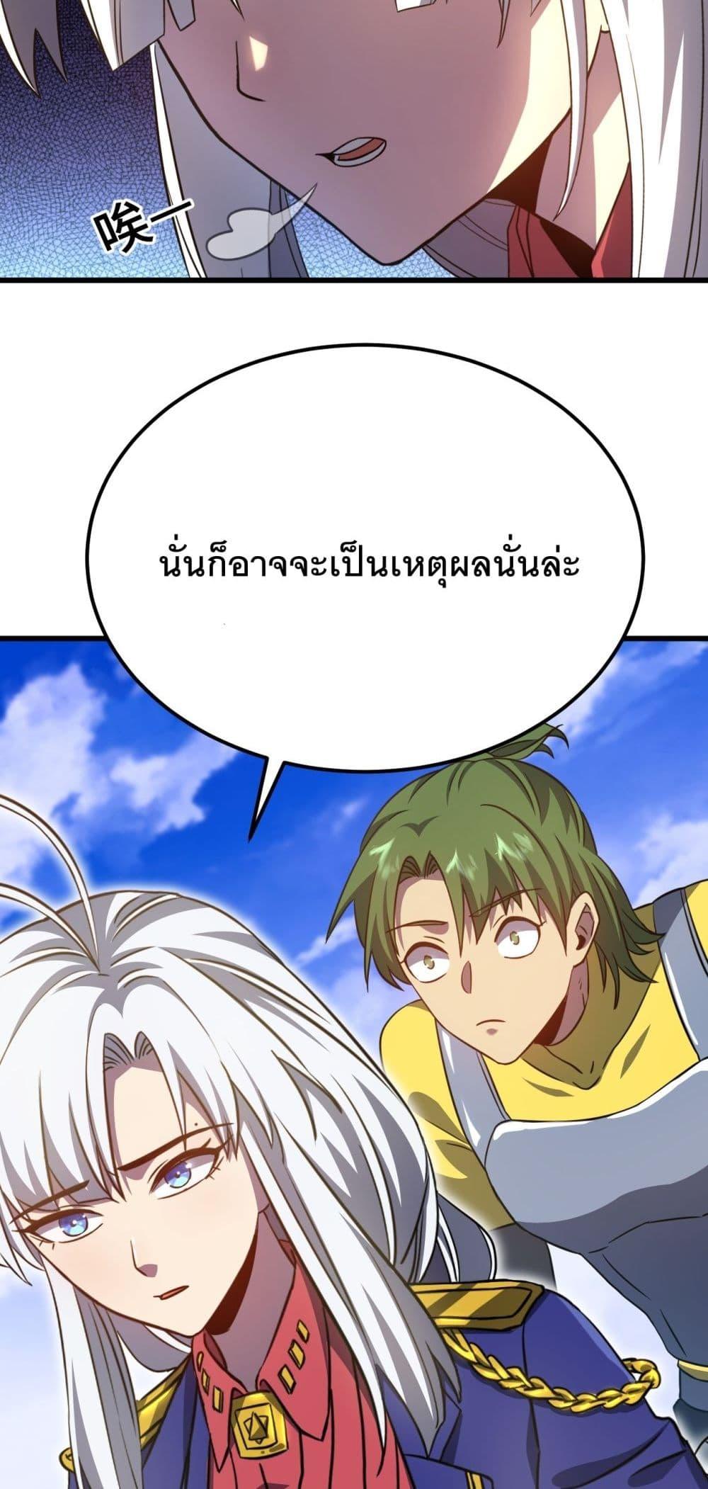 Logging 10,000 Years into the Future Chap 132 - Next Chap 133