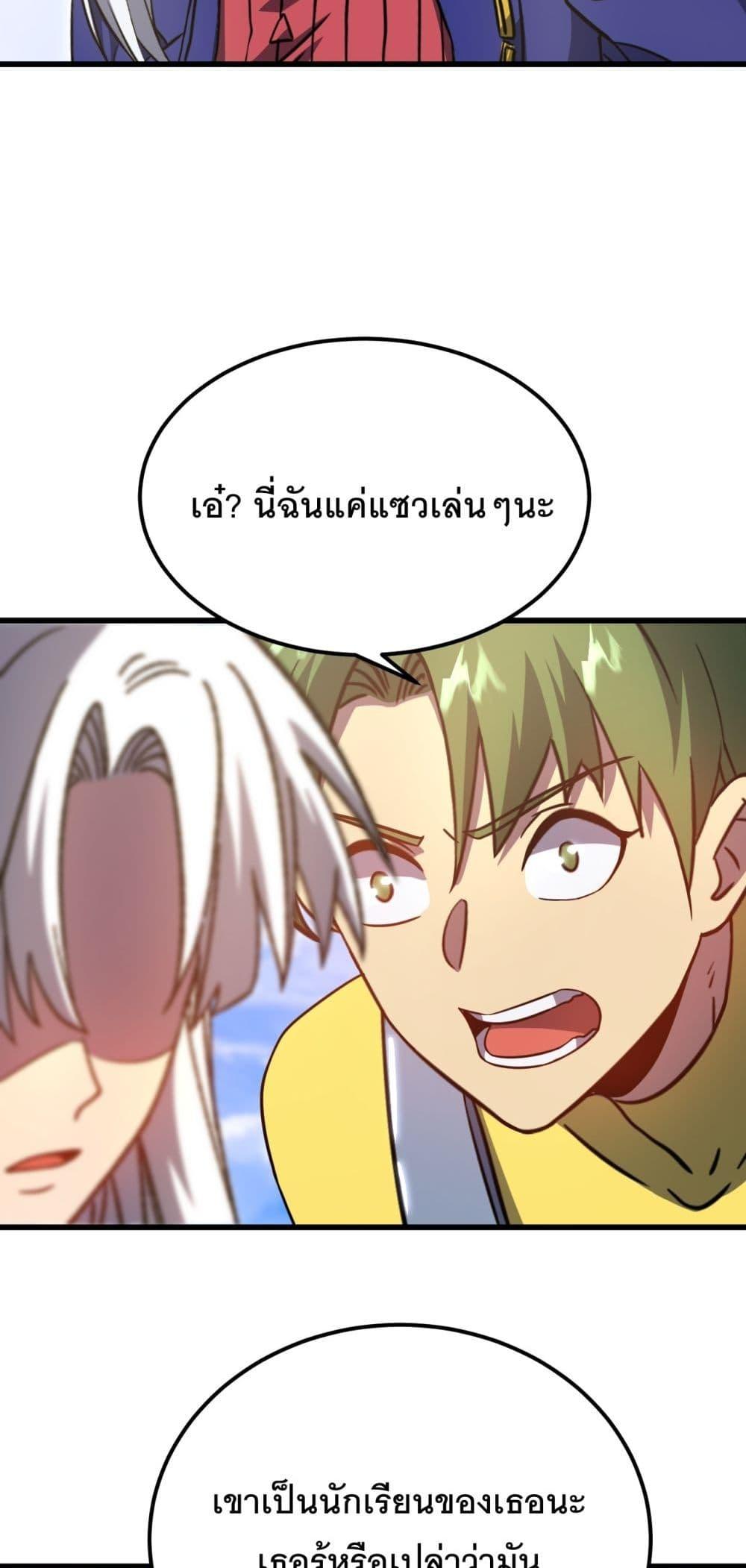 Logging 10,000 Years into the Future Chap 132 - Next Chap 133