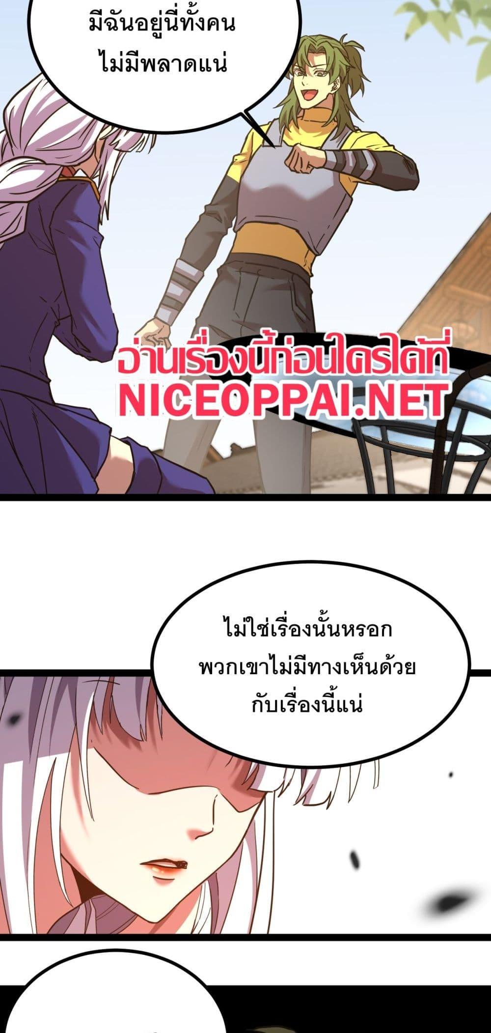 Logging 10,000 Years into the Future Chap 132 - Next Chap 133