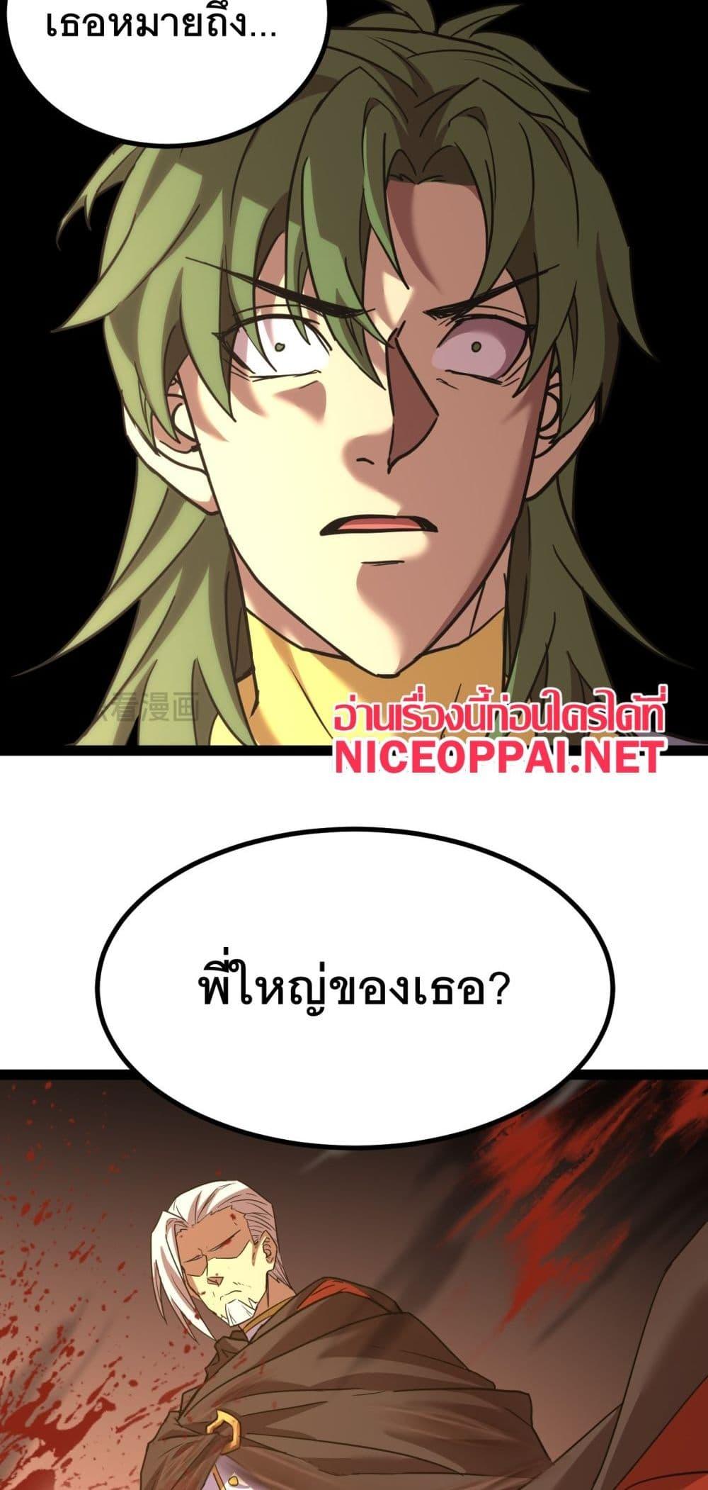 Logging 10,000 Years into the Future Chap 132 - Next Chap 133
