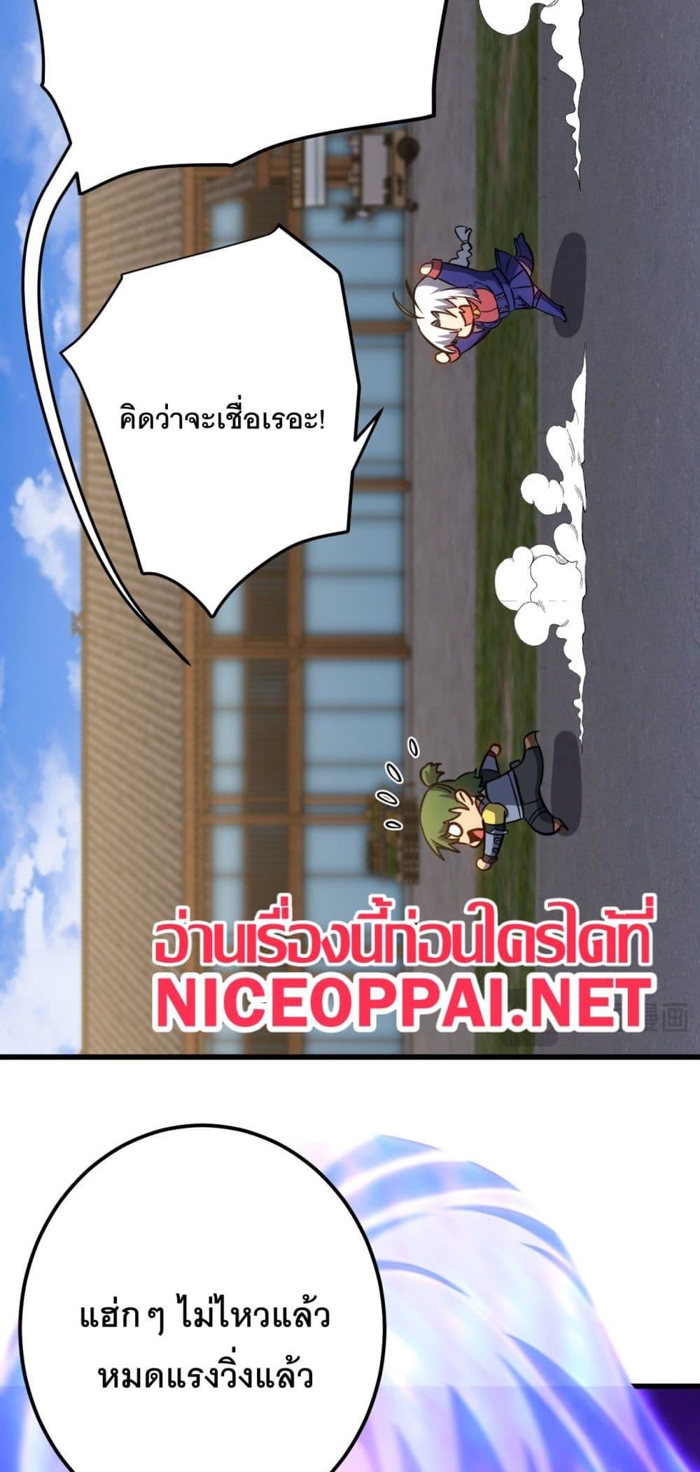 Logging 10,000 Years into the Future Chap 132 - Next Chap 133