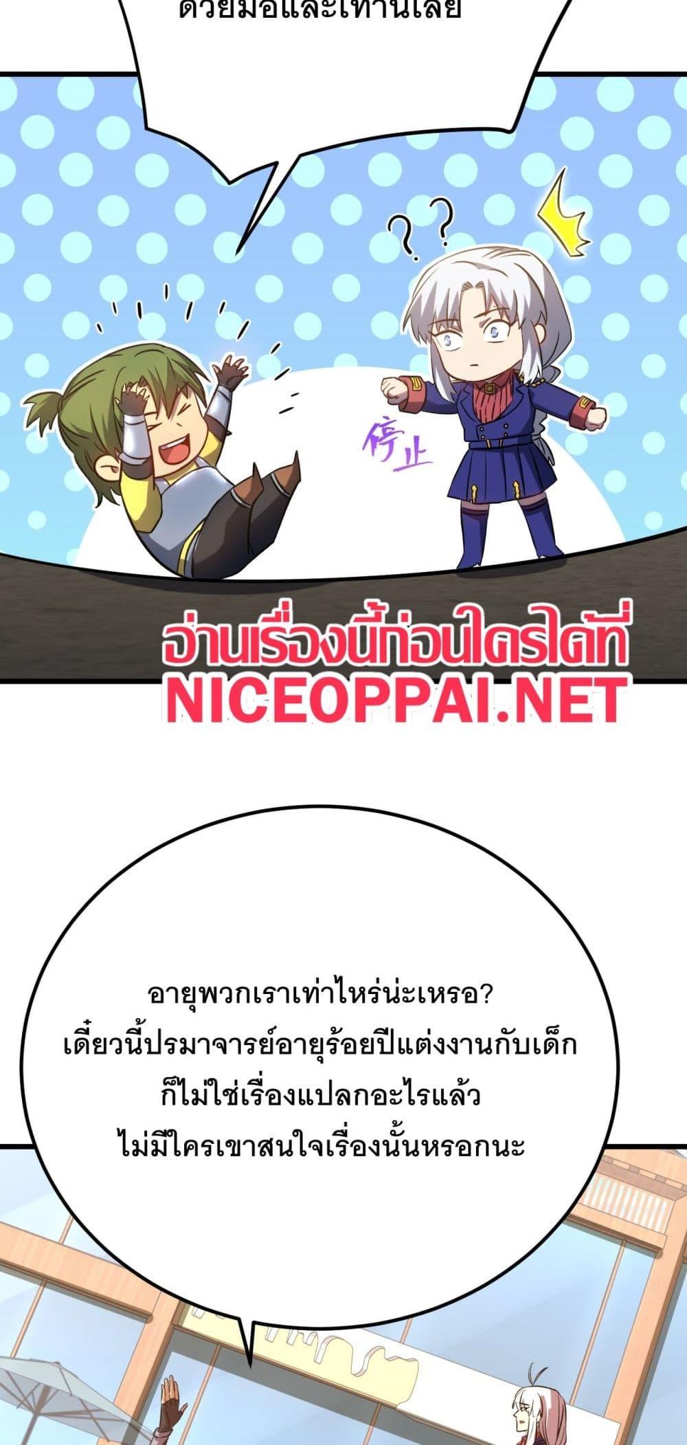 Logging 10,000 Years into the Future Chap 132 - Next Chap 133
