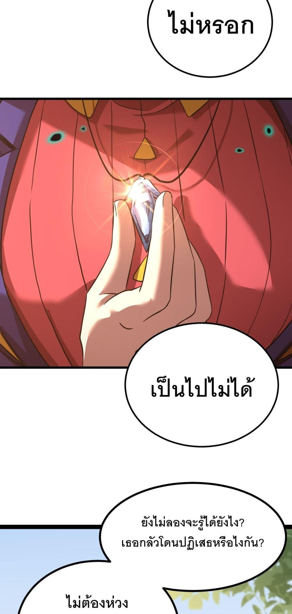 Logging 10,000 Years into the Future Chap 132 - Next Chap 133