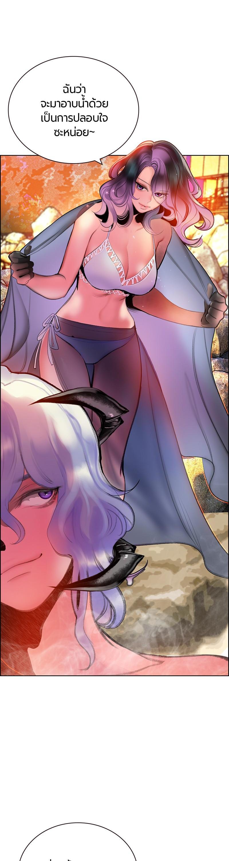 Jungle Juice Chap 83 - Next Chap 84