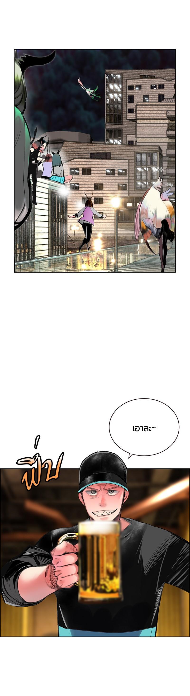 Jungle Juice Chap 83 - Next Chap 84