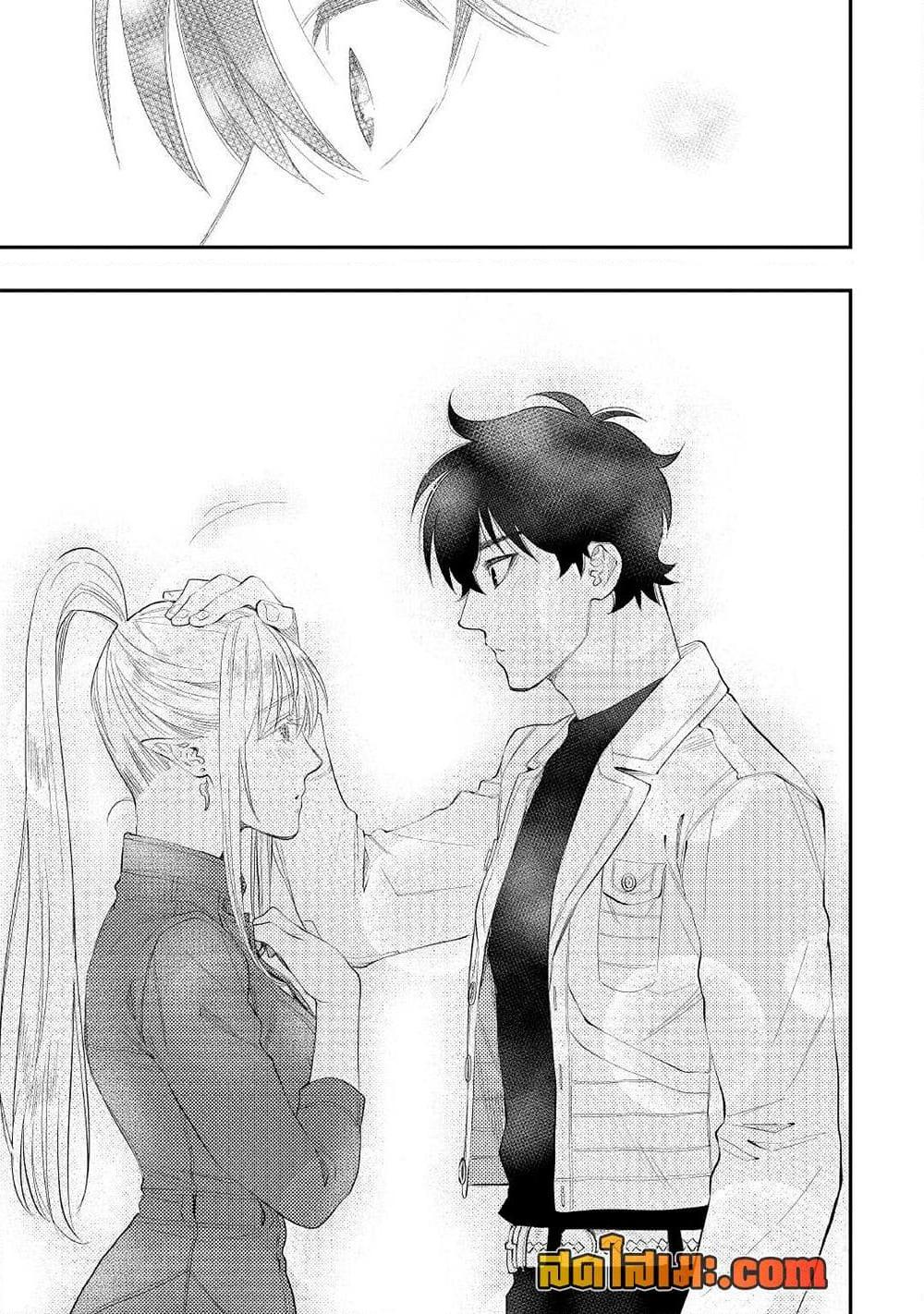 The New Gate Chap 81 - Next Chap 82