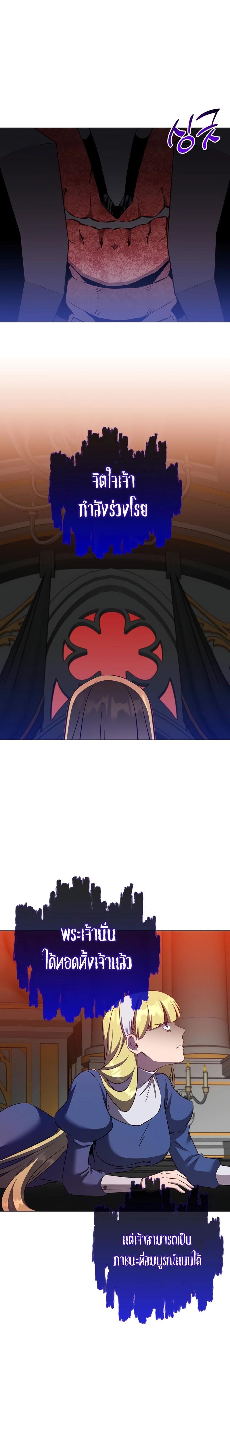 The Max Level Hero has Returned! Chap 163 - Next Chap 164