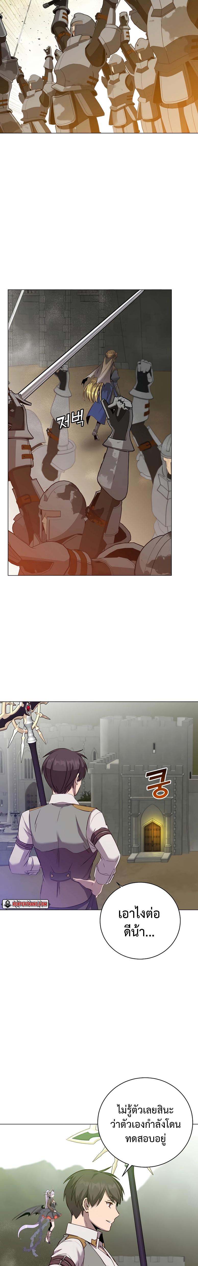 The Max Level Hero has Returned! Chap 163 - Next Chap 164