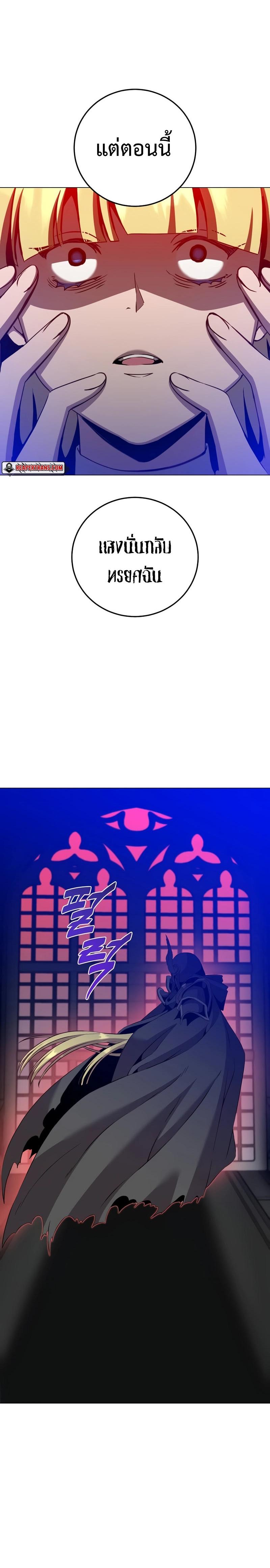 The Max Level Hero has Returned! Chap 163 - Next Chap 164