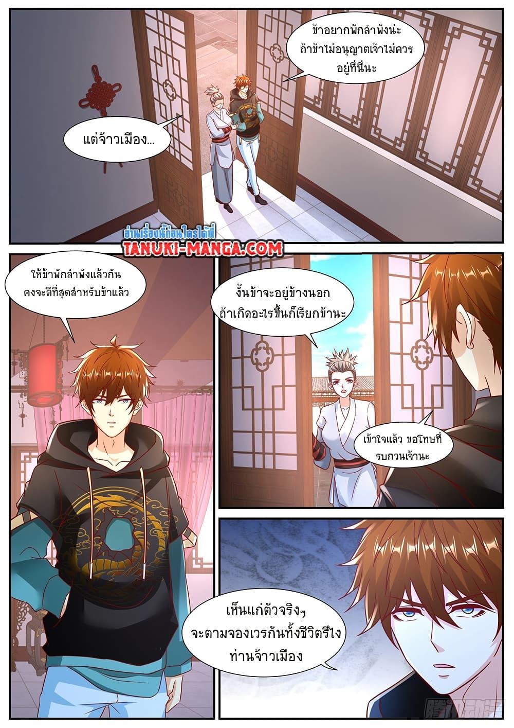 Rebirth Of the Urban Immortal Cultivator Chap 937 - Next Chap 938