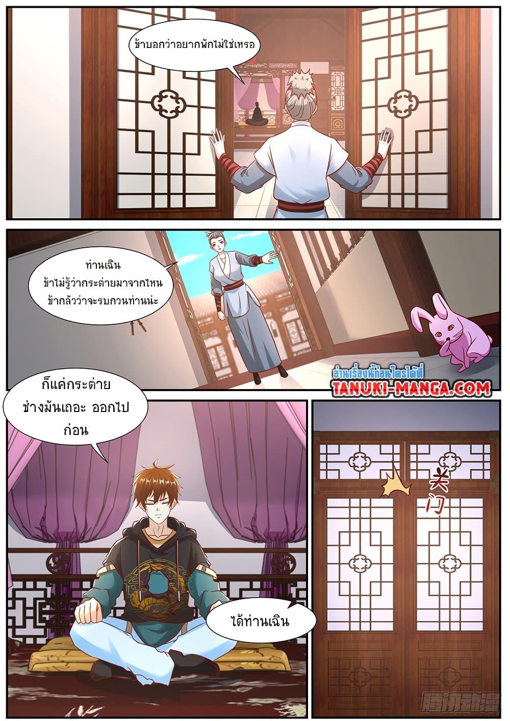 Rebirth Of the Urban Immortal Cultivator Chap 937 - Next Chap 938