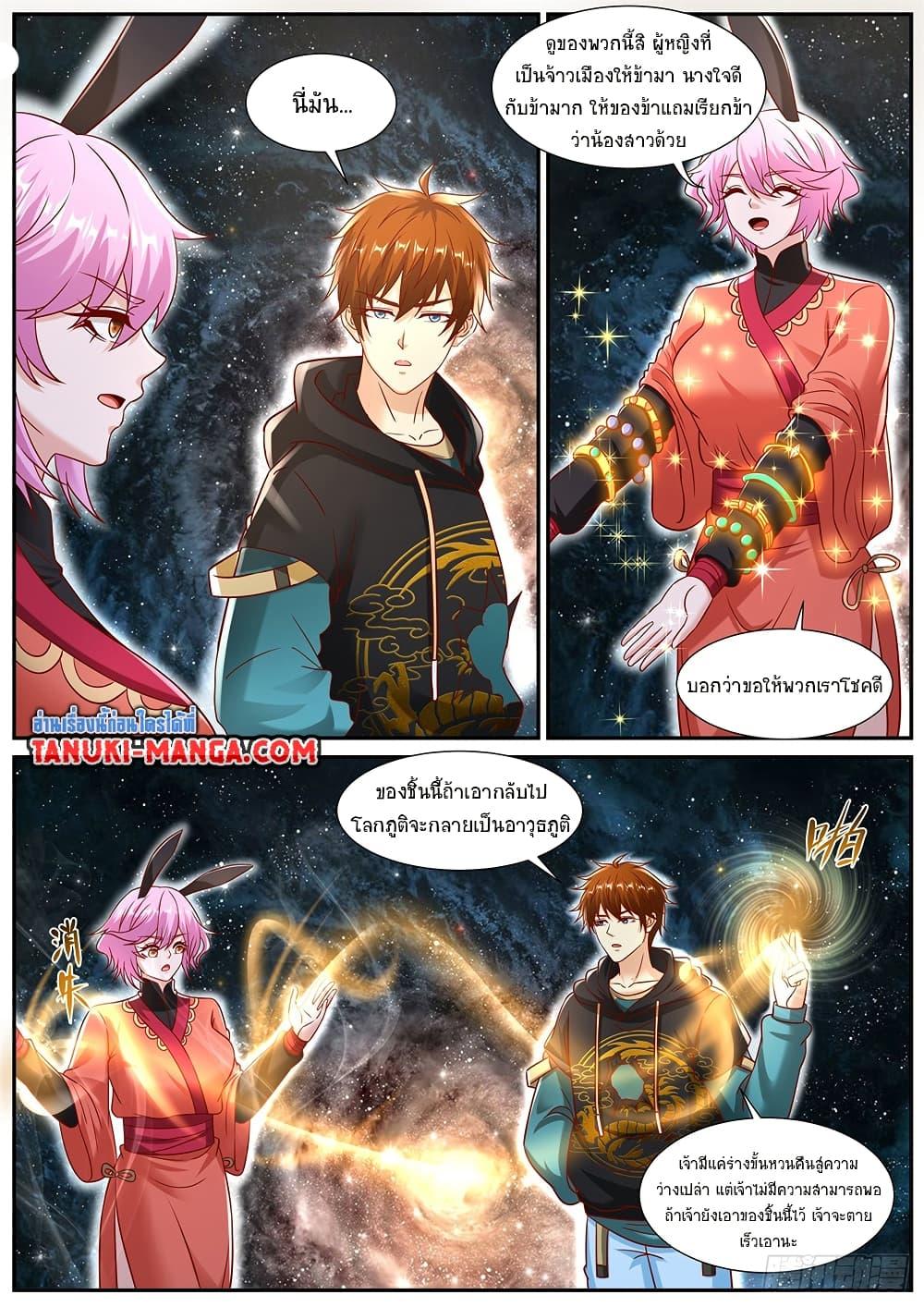 Rebirth Of the Urban Immortal Cultivator Chap 937 - Next Chap 938