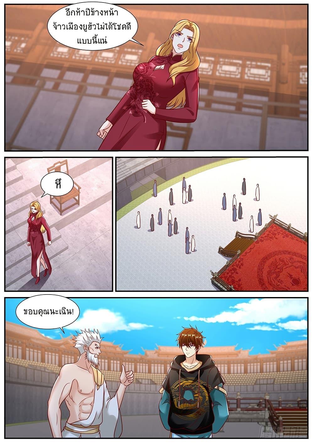 Rebirth Of the Urban Immortal Cultivator Chap 937 - Next Chap 938