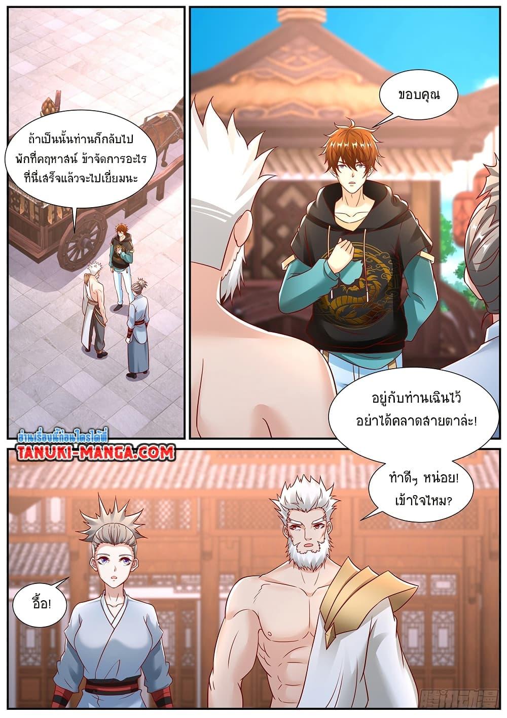 Rebirth Of the Urban Immortal Cultivator Chap 937 - Next Chap 938