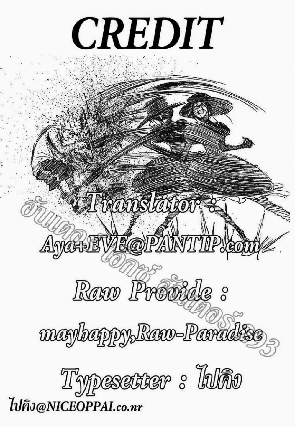 Hunter X Hunter Chap 293 - Next Chap 294